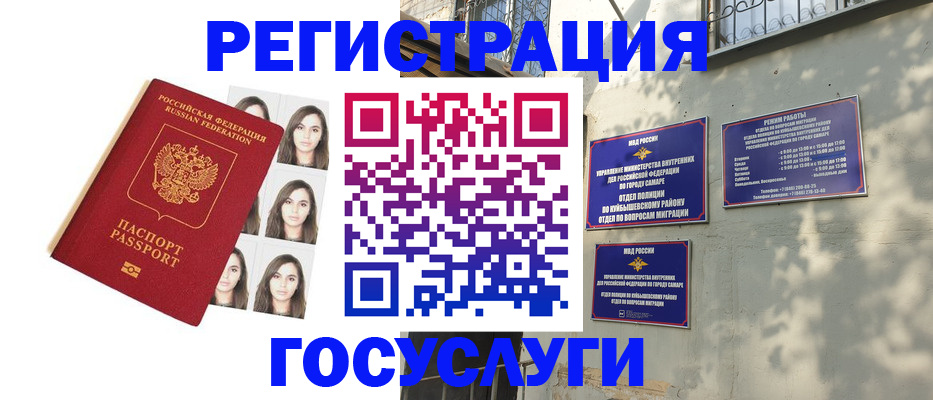 прописка законно в Сысерти