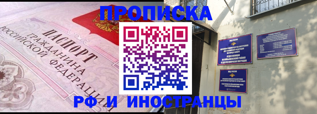 прописка паспорт в Сысерти