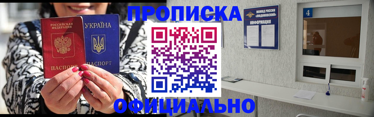 форма 3 в Сысерти